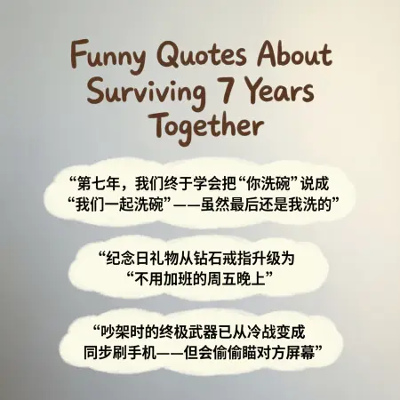 Funny Quotes About Surviving 7 Years Together